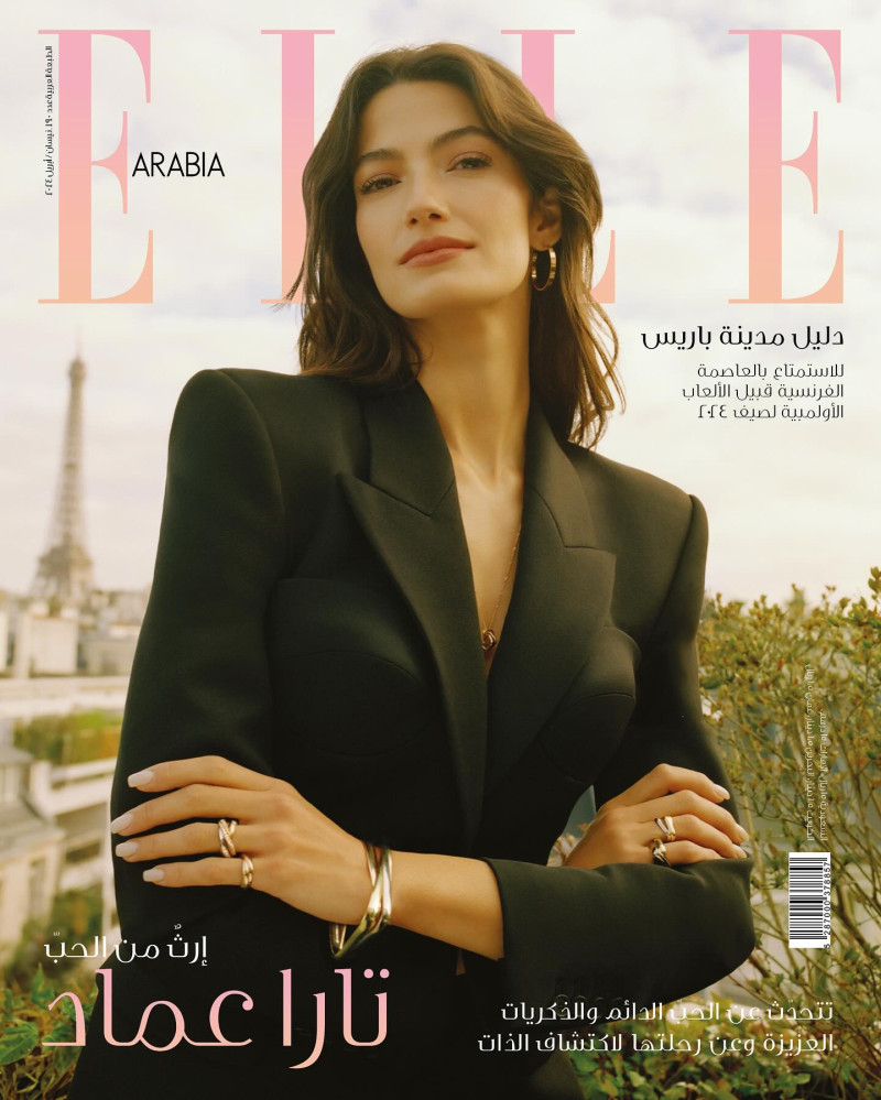 Tara Emad featured on the Elle Arabia cover from April 2024