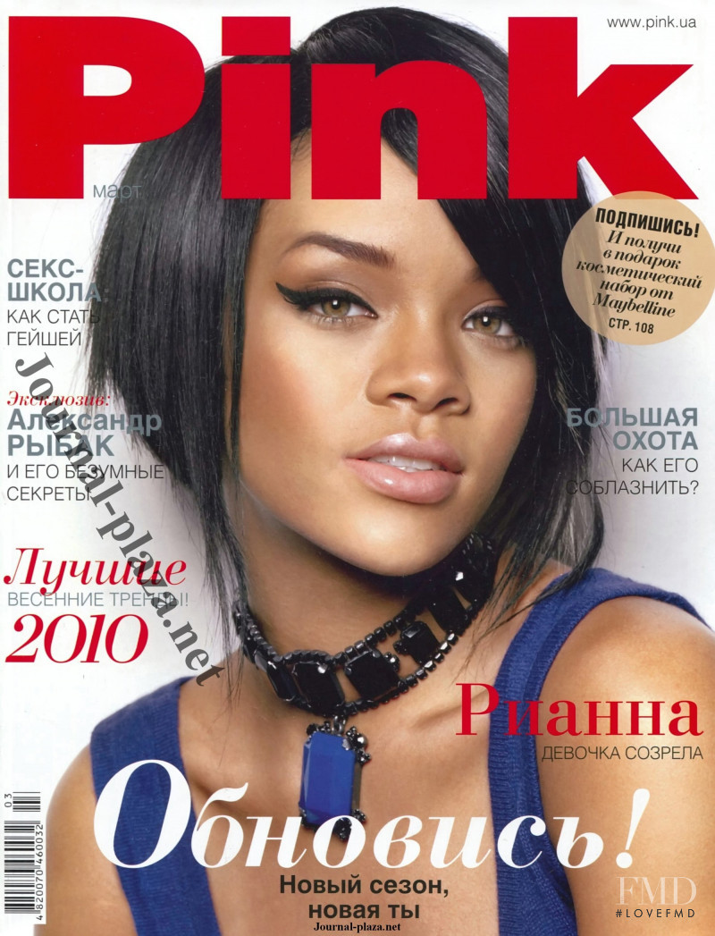 Rihanna  featured on the Pink Ukraine cover from March 2010