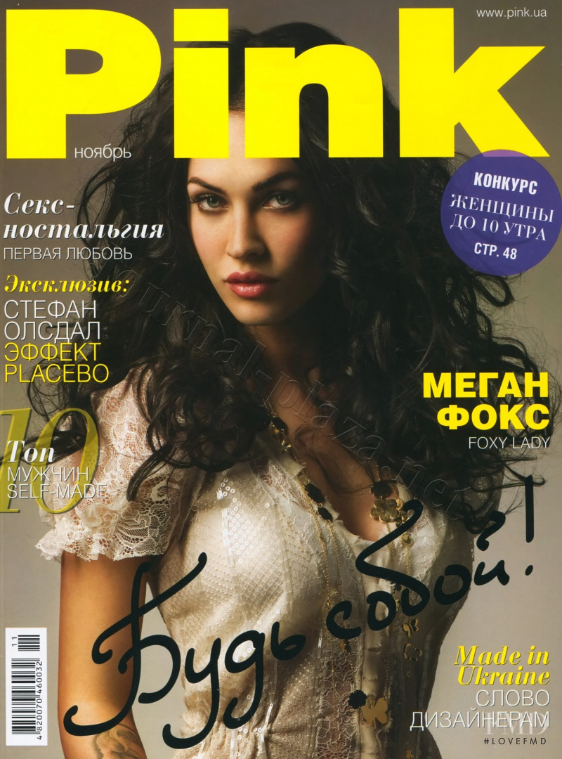 Megan Fox featured on the Pink Ukraine cover from November 2010