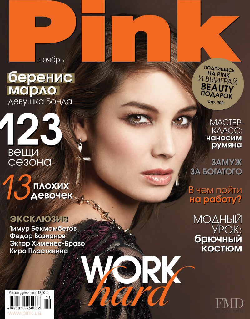 Bérénice Marlohe featured on the Pink Ukraine cover from November 2012