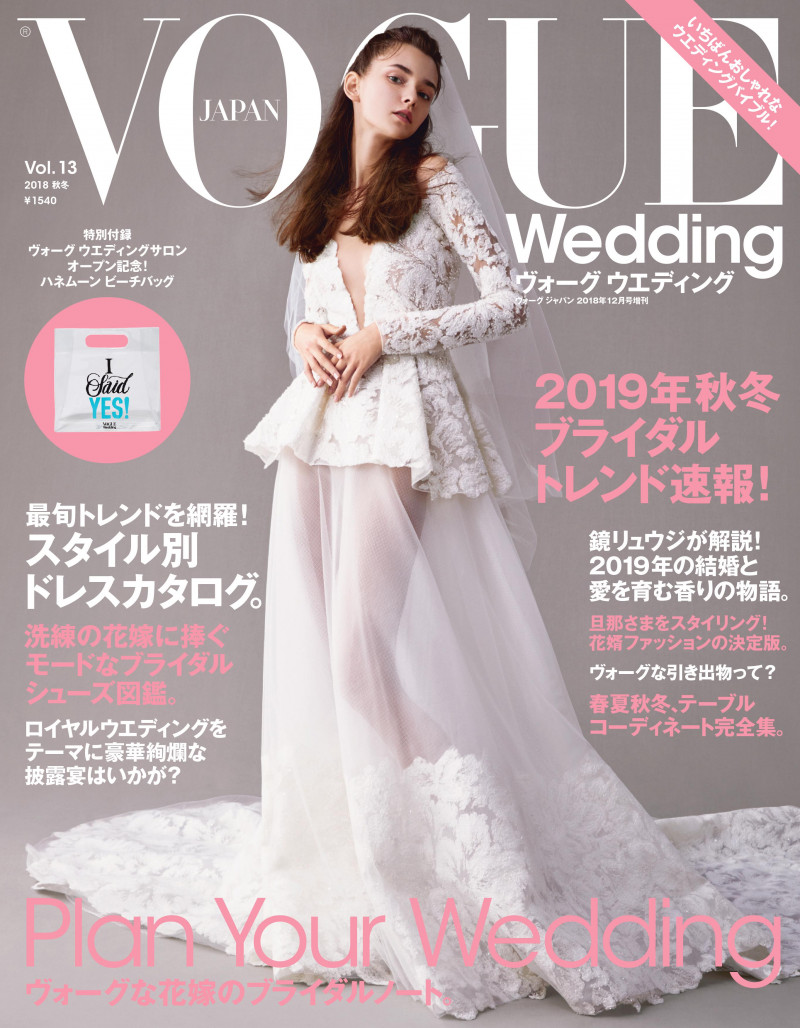 featured on the Vogue Japan Wedding cover from June 2018