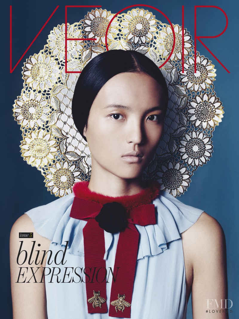 Luping Wang featured on the Veoir cover from December 2015