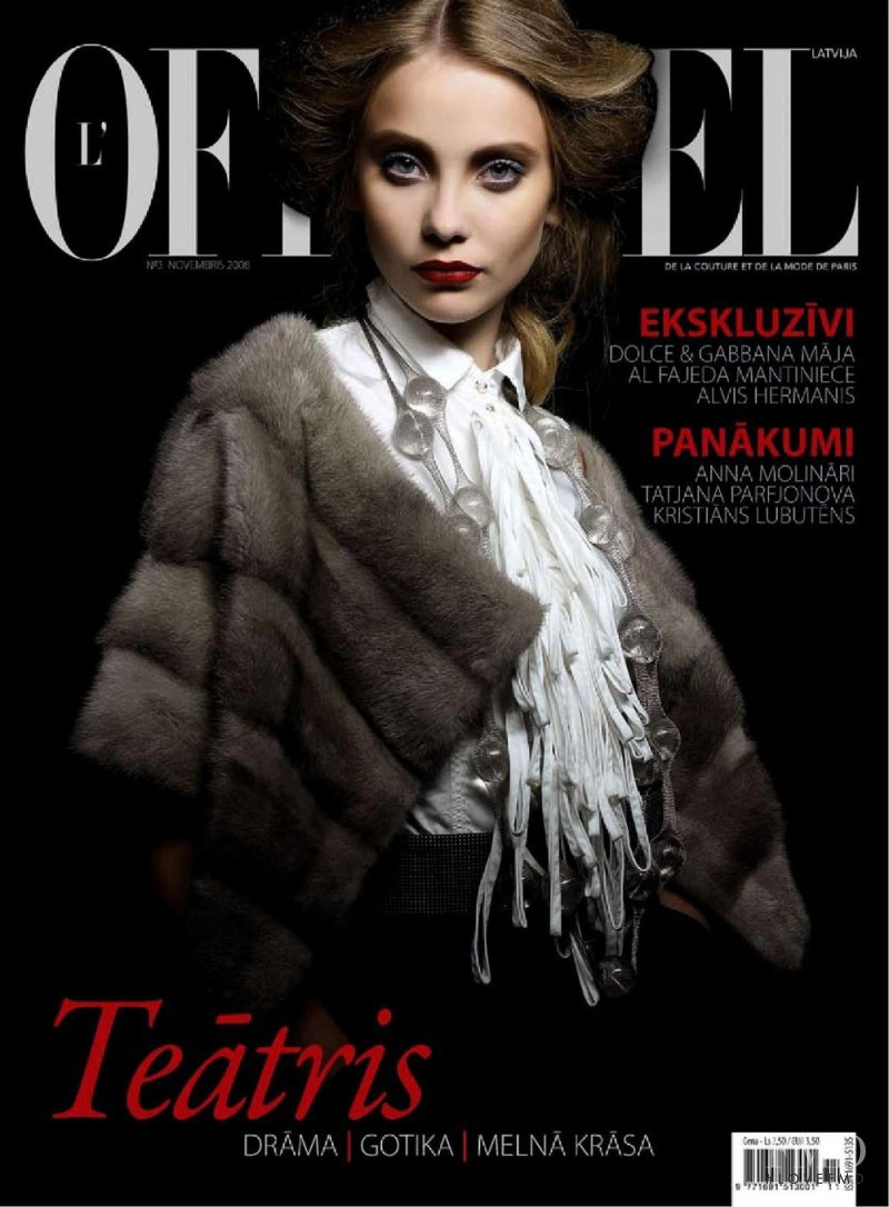 Laine Rogova featured on the L\'Officiel Latvia cover from November 2008