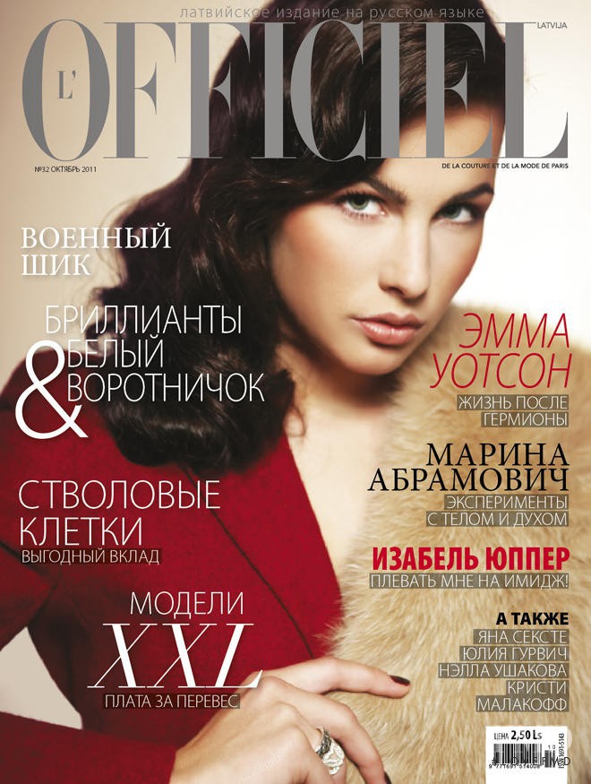 Lelde Dreimane featured on the L\'Officiel Latvia cover from October 2011