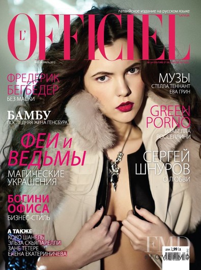 Sofija featured on the L\'Officiel Latvia cover from February 2012