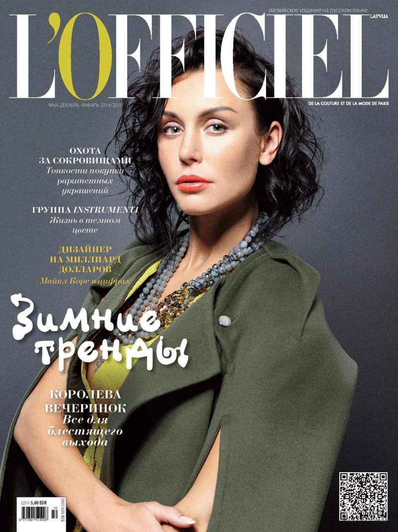  featured on the L\'Officiel Latvia cover from December 2014
