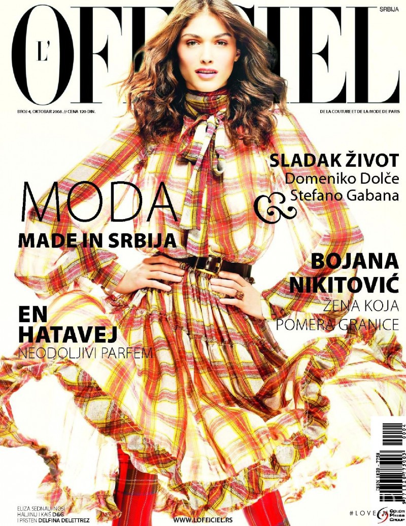 Elisa Sednaoui featured on the L\'Officiel Serbia cover from October 2008
