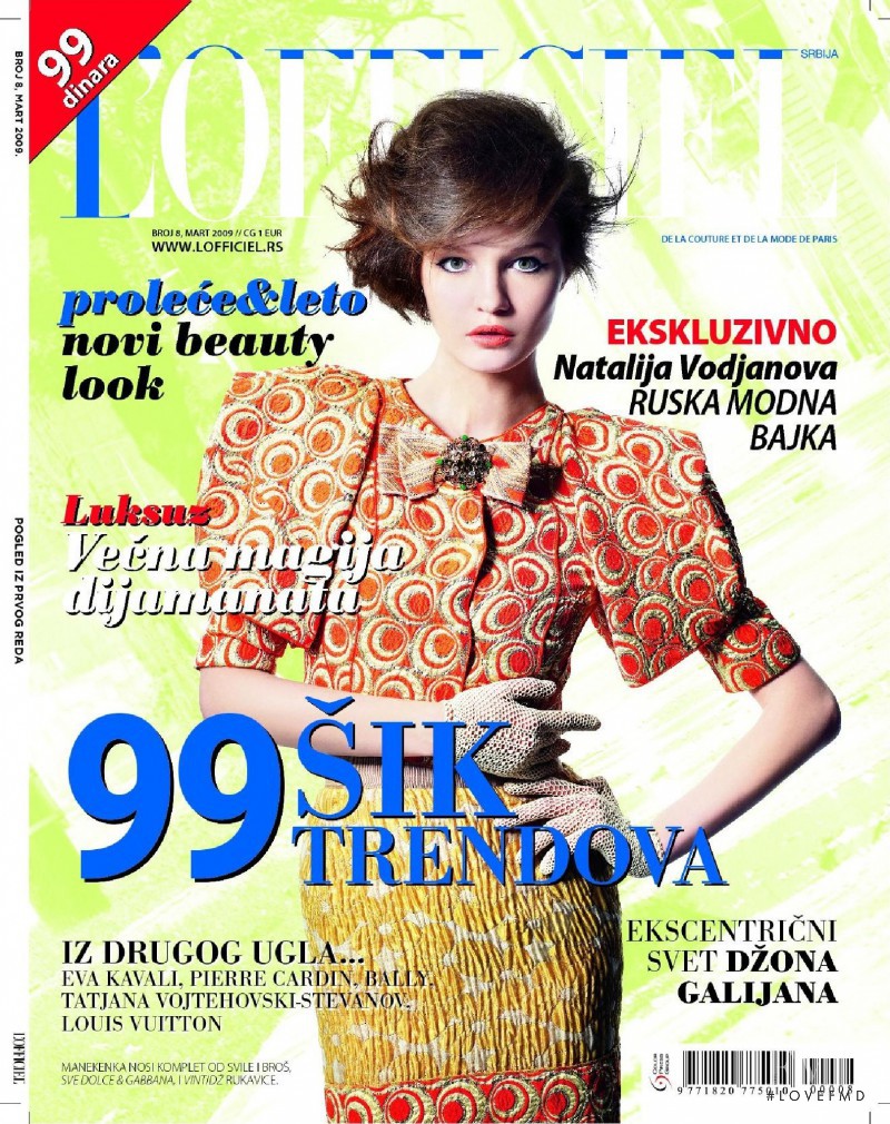  featured on the L\'Officiel Serbia cover from March 2009