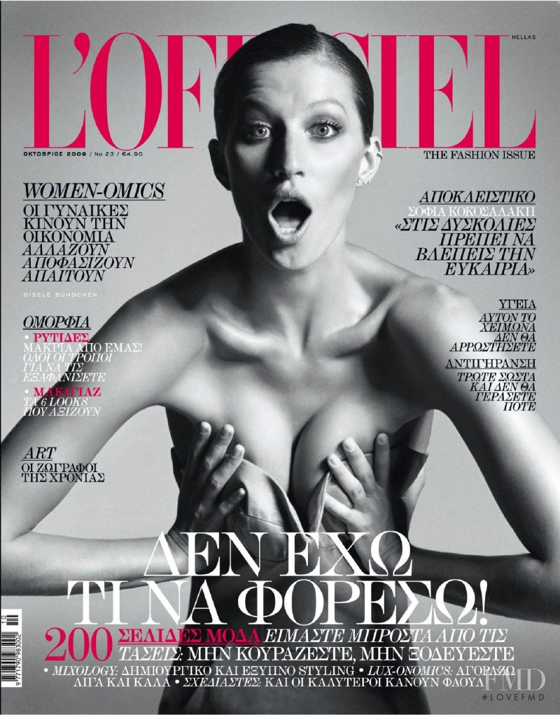 Gisele Bundchen featured on the L\'Officiel Greece cover from October 2009