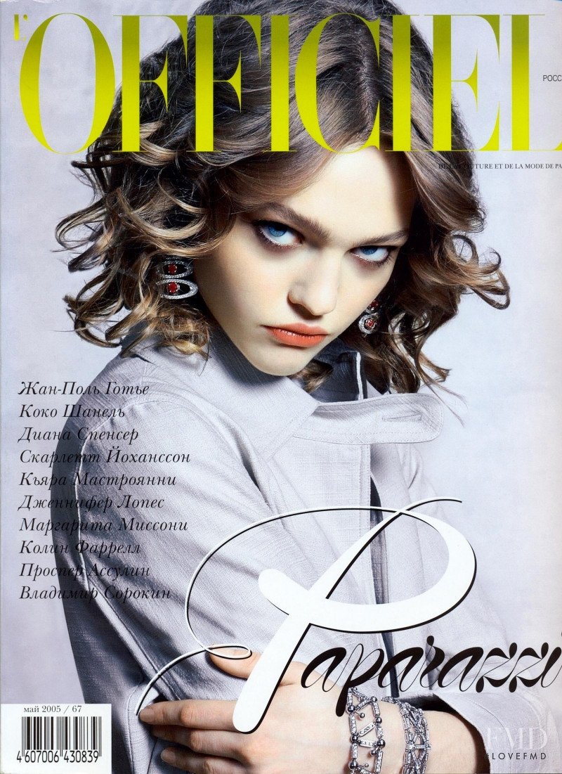 Sasha Pivovarova featured on the L\'Officiel Russia cover from May 2005