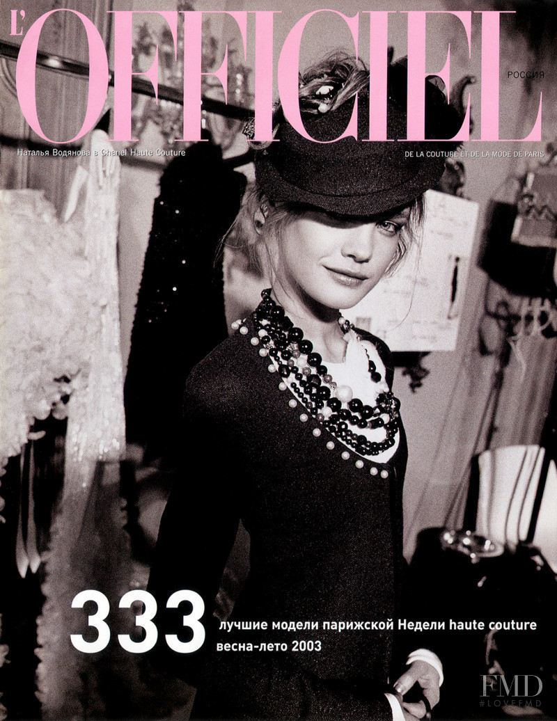 Natalia Vodianova featured on the L\'Officiel Russia cover from May 2009