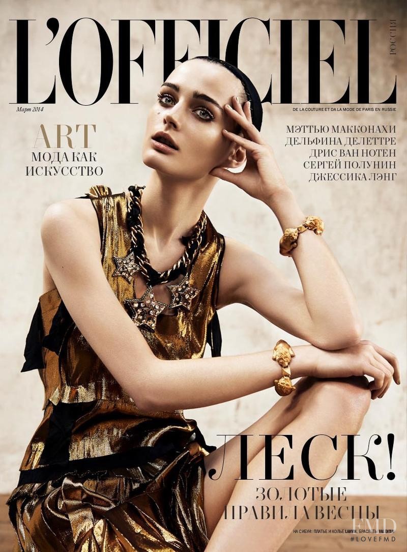 Ksenia Nazarenko featured on the L\'Officiel Russia cover from March 2014