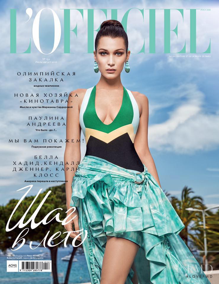Bella Hadid featured on the L\'Officiel Russia cover from July 2016