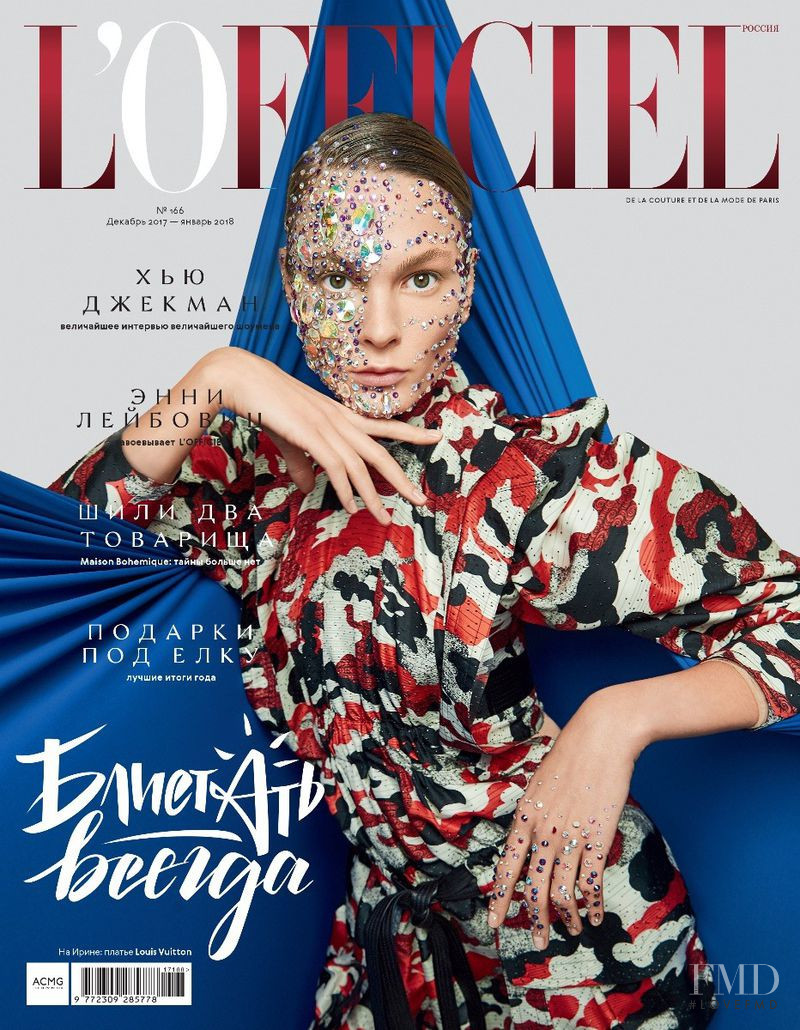 Irina Kulikova featured on the L\'Officiel Russia cover from December 2017