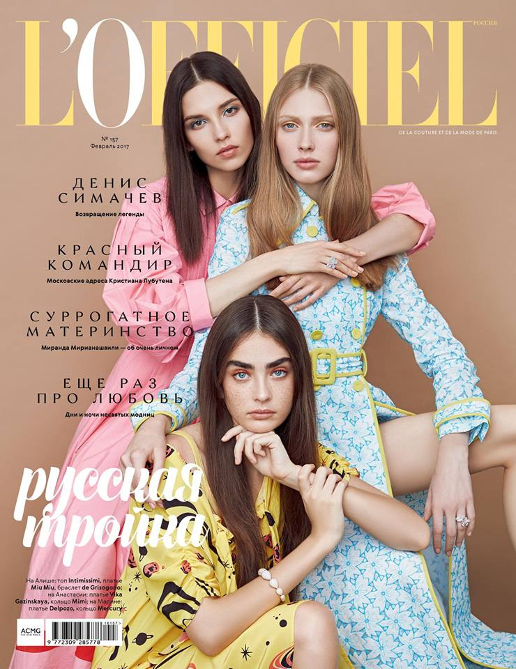 Alisha Nesvat featured on the L\'Officiel Russia cover from February 2017