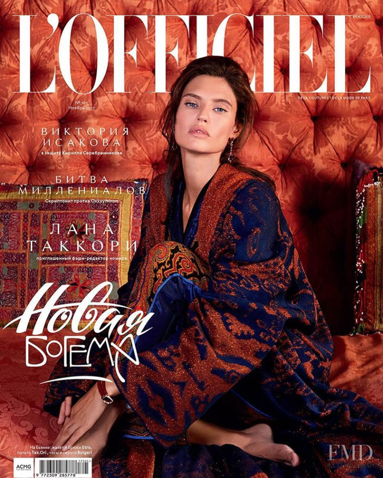Bianca Balti featured on the L\'Officiel Russia cover from November 2017