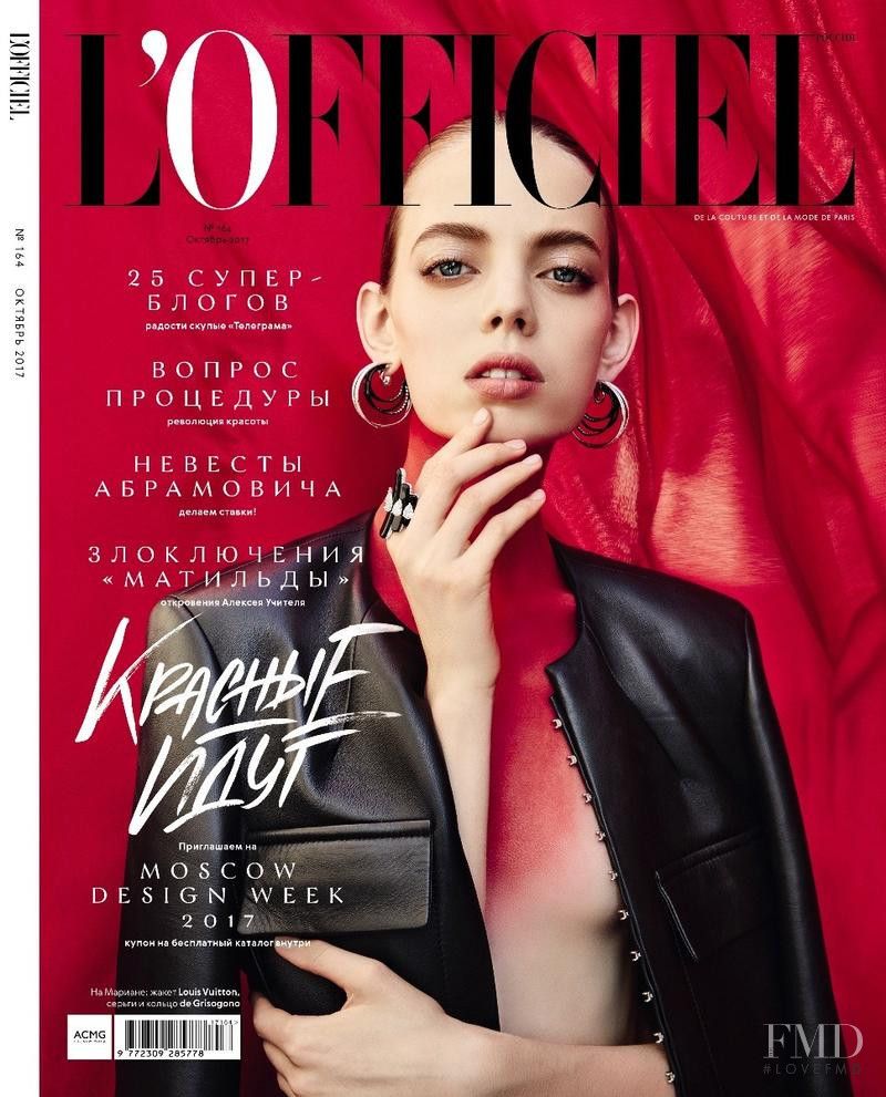 Mariana Zaragoza featured on the L\'Officiel Russia cover from October 2017
