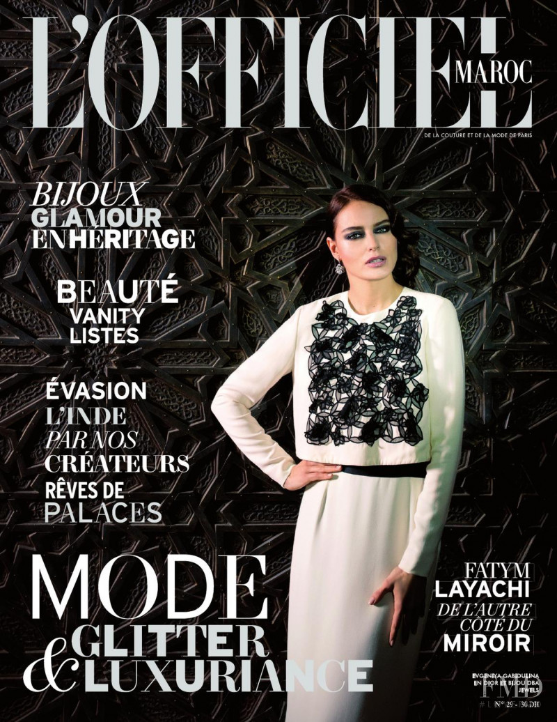 Evgenya Gabidulina featured on the L\'Officiel Morocco cover from December 2012