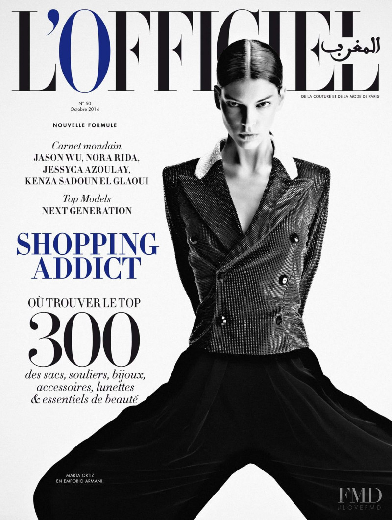 Marta Ortiz featured on the L\'Officiel Morocco cover from October 2014