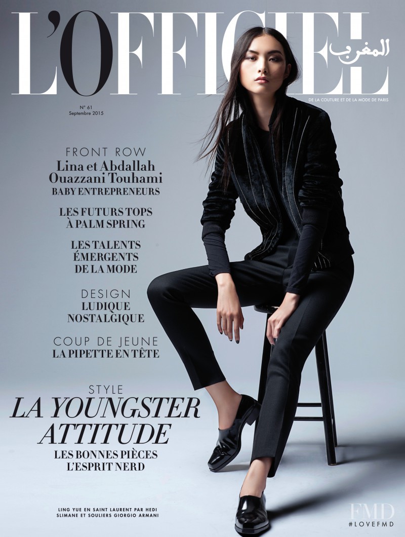Ling Yue Zhang featured on the L\'Officiel Morocco cover from September 2015