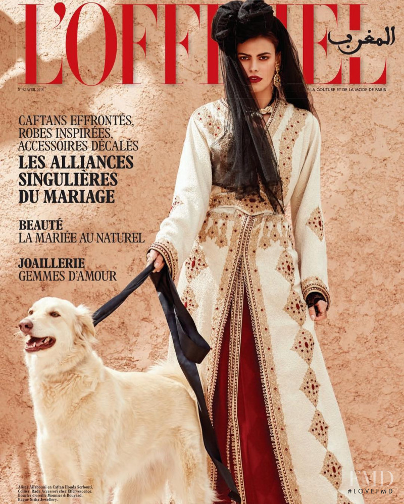 Alisar Ailabouni featured on the L\'Officiel Morocco cover from April 2018