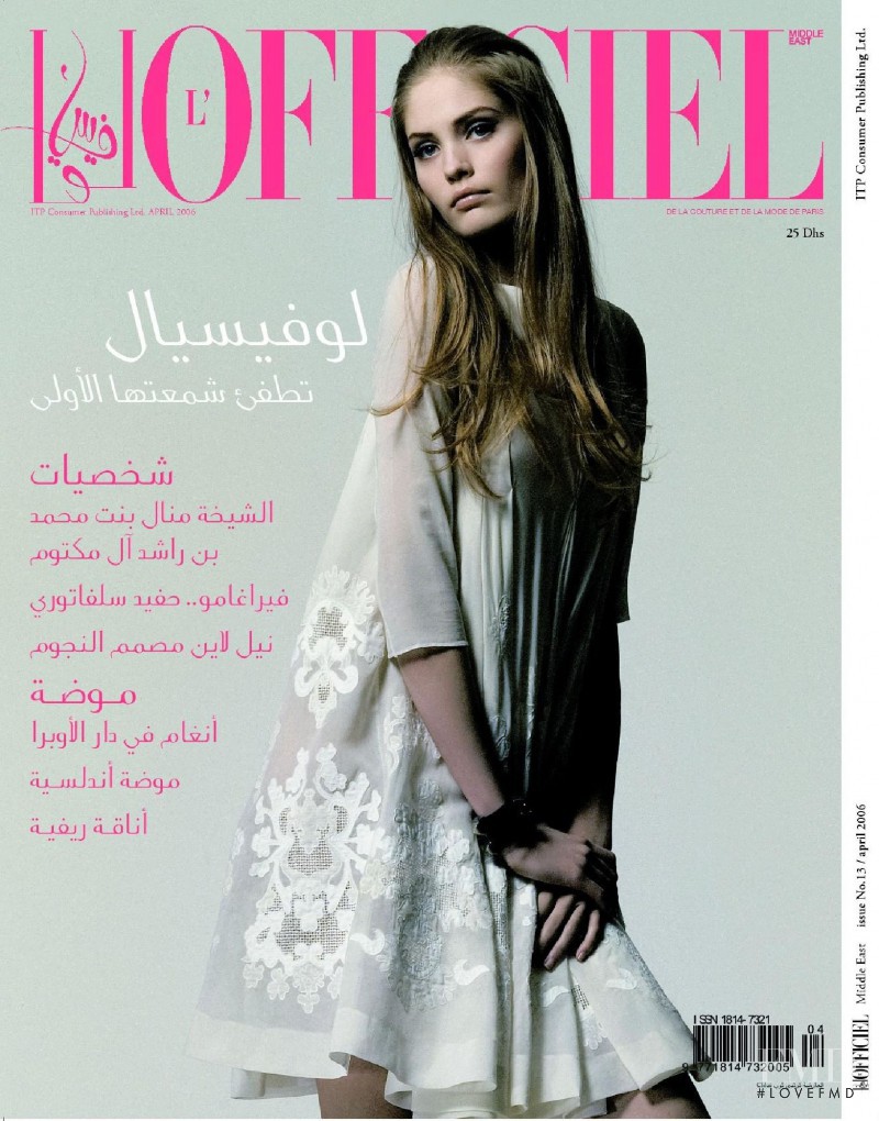  featured on the L\'Officiel Arabia cover from April 2006