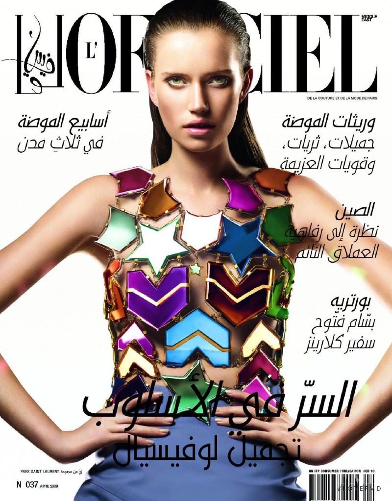  featured on the L\'Officiel Arabia cover from April 2008