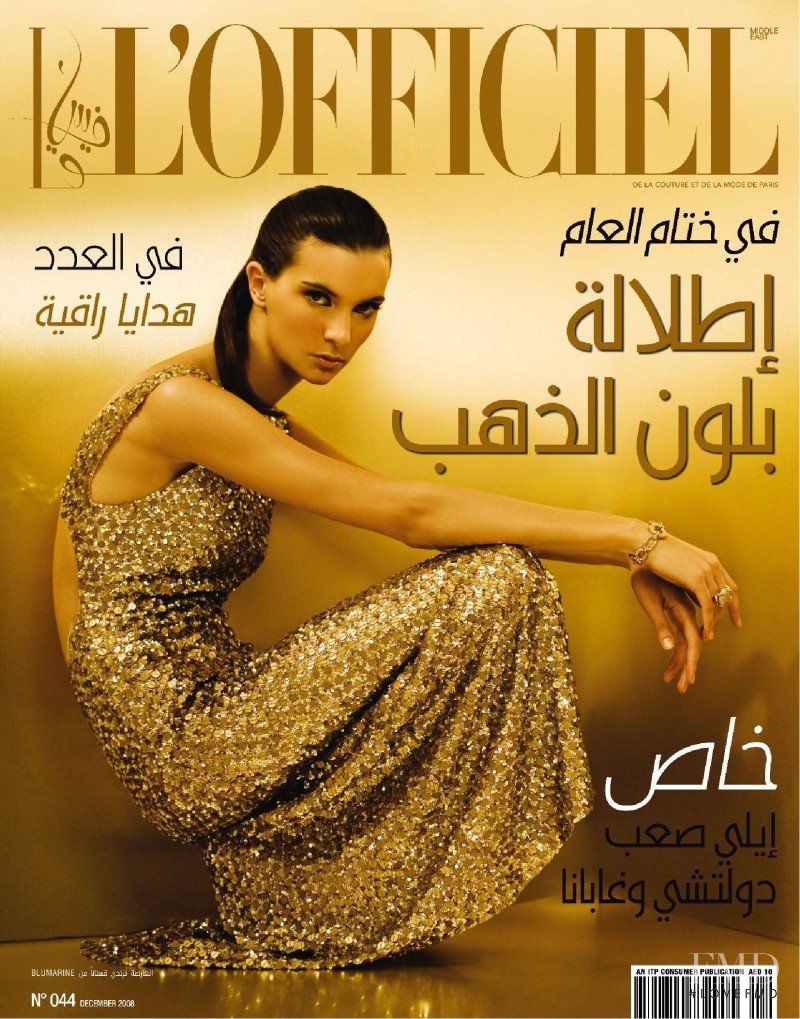  featured on the L\'Officiel Arabia cover from December 2008