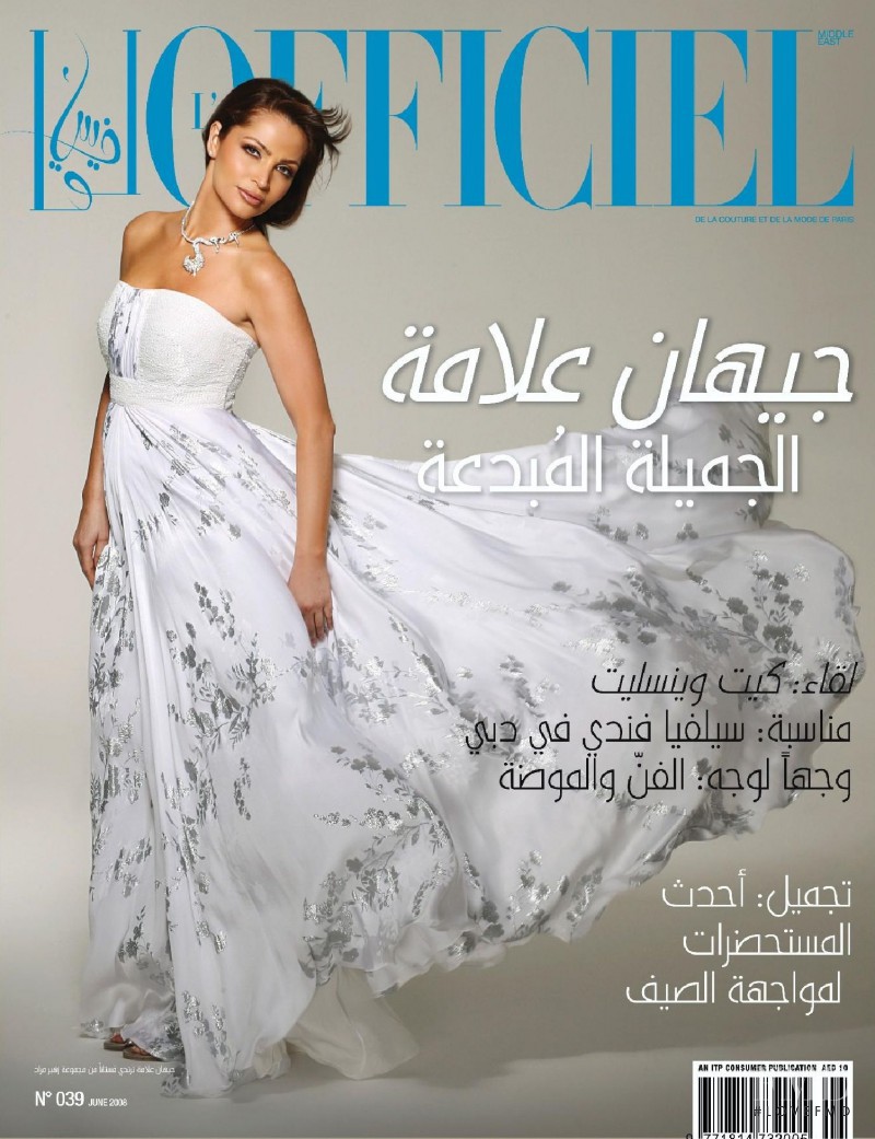  featured on the L\'Officiel Arabia cover from June 2008