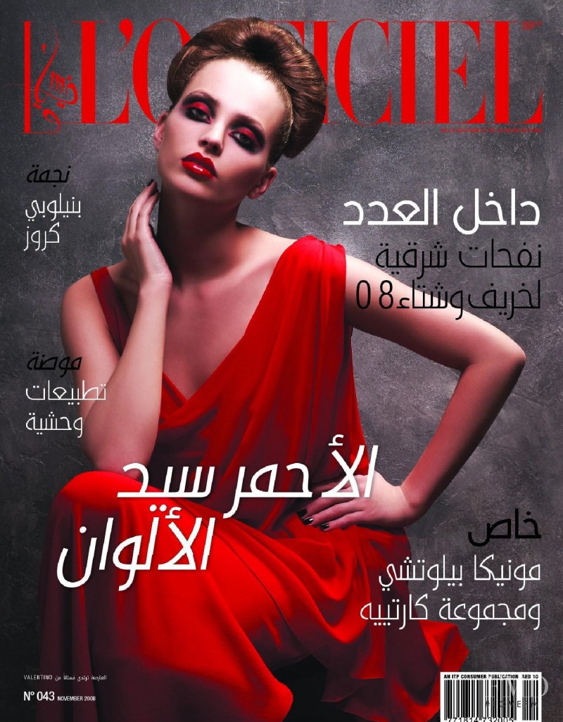  featured on the L\'Officiel Arabia cover from November 2008