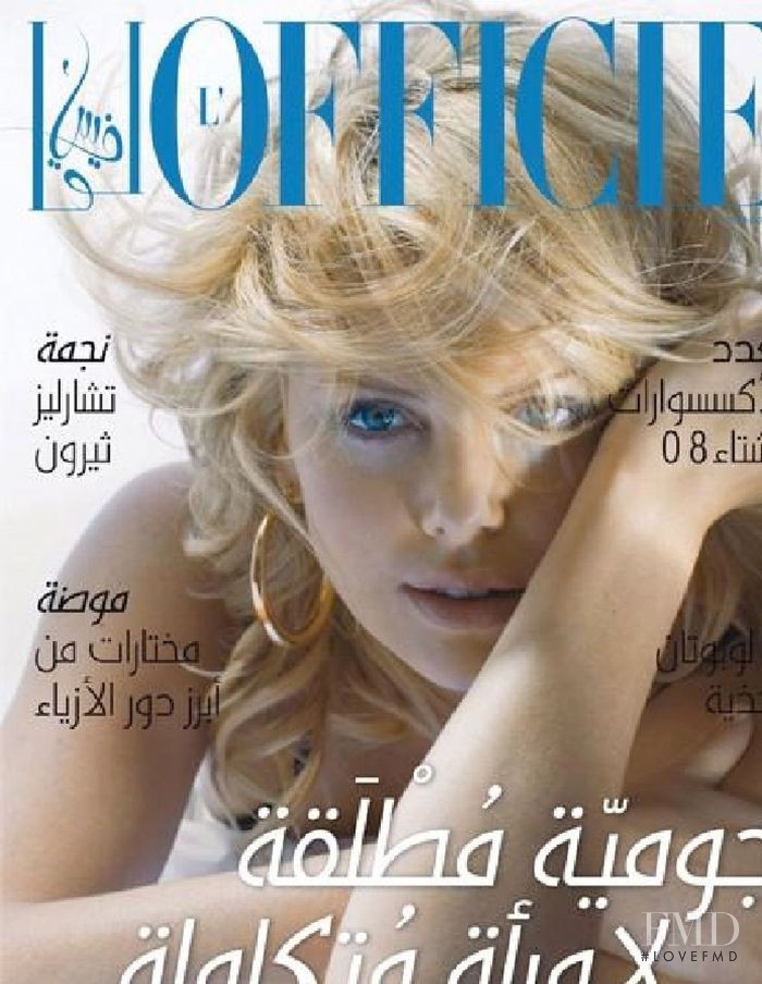  featured on the L\'Officiel Arabia cover from October 2008