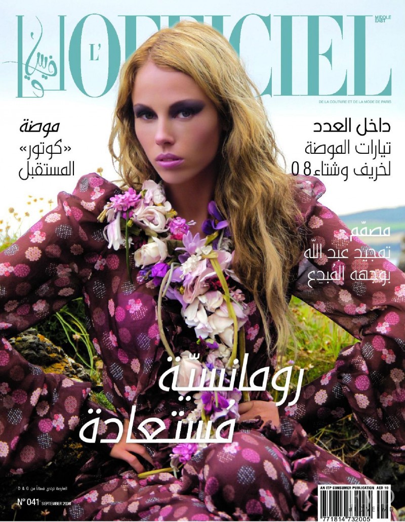  featured on the L\'Officiel Arabia cover from September 2008