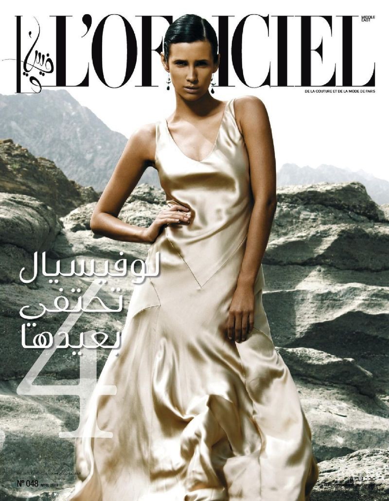  featured on the L\'Officiel Arabia cover from April 2009