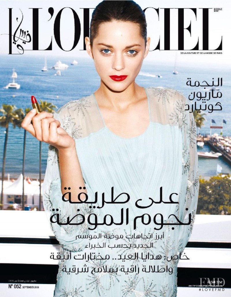 featured on the L\'Officiel Arabia cover from August 2009