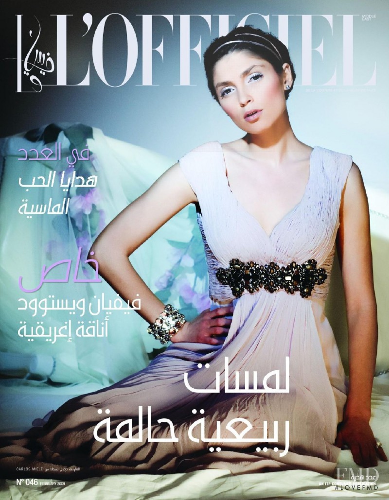  featured on the L\'Officiel Arabia cover from February 2009