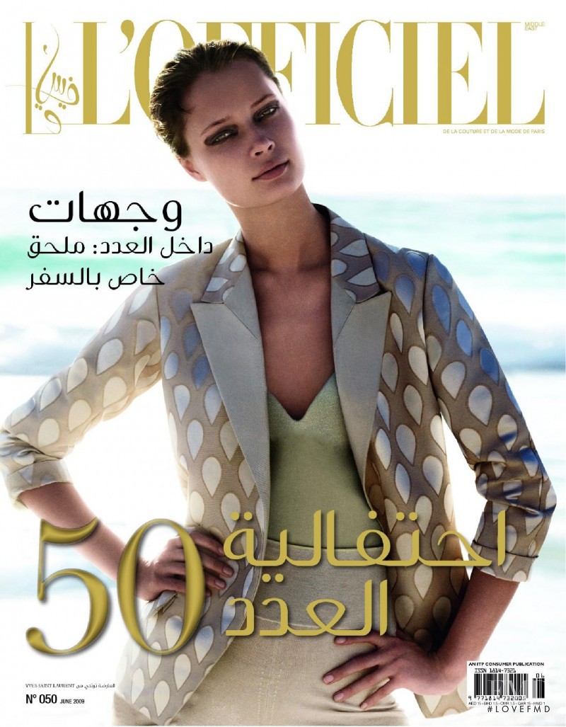  featured on the L\'Officiel Arabia cover from June 2009