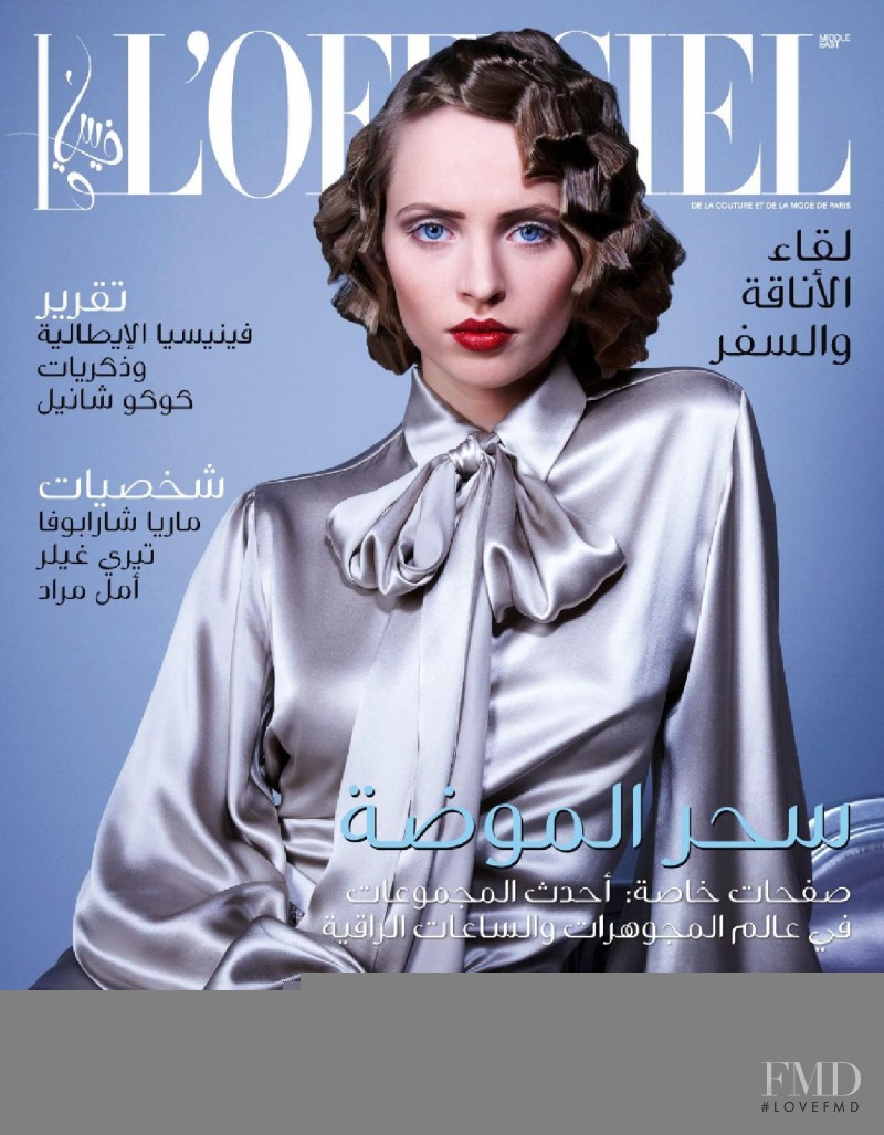  featured on the L\'Officiel Arabia cover from November 2009