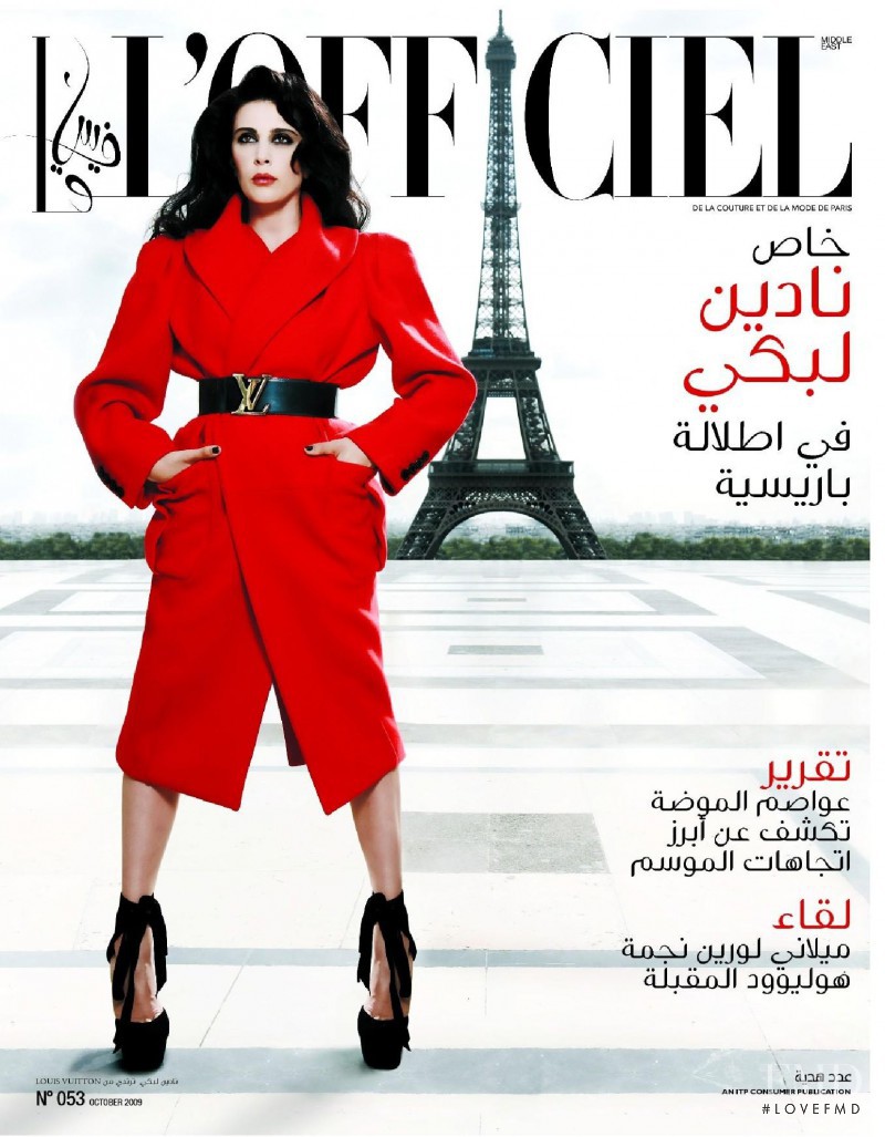  featured on the L\'Officiel Arabia cover from October 2009