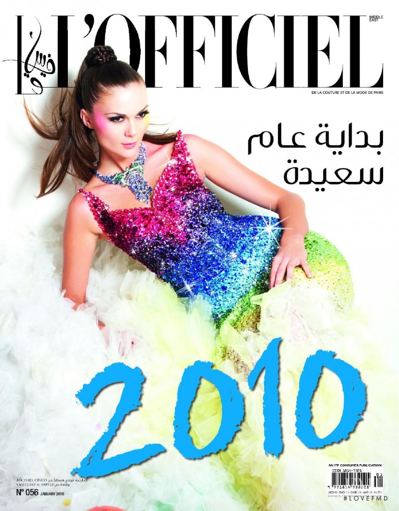  featured on the L\'Officiel Arabia cover from January 2010