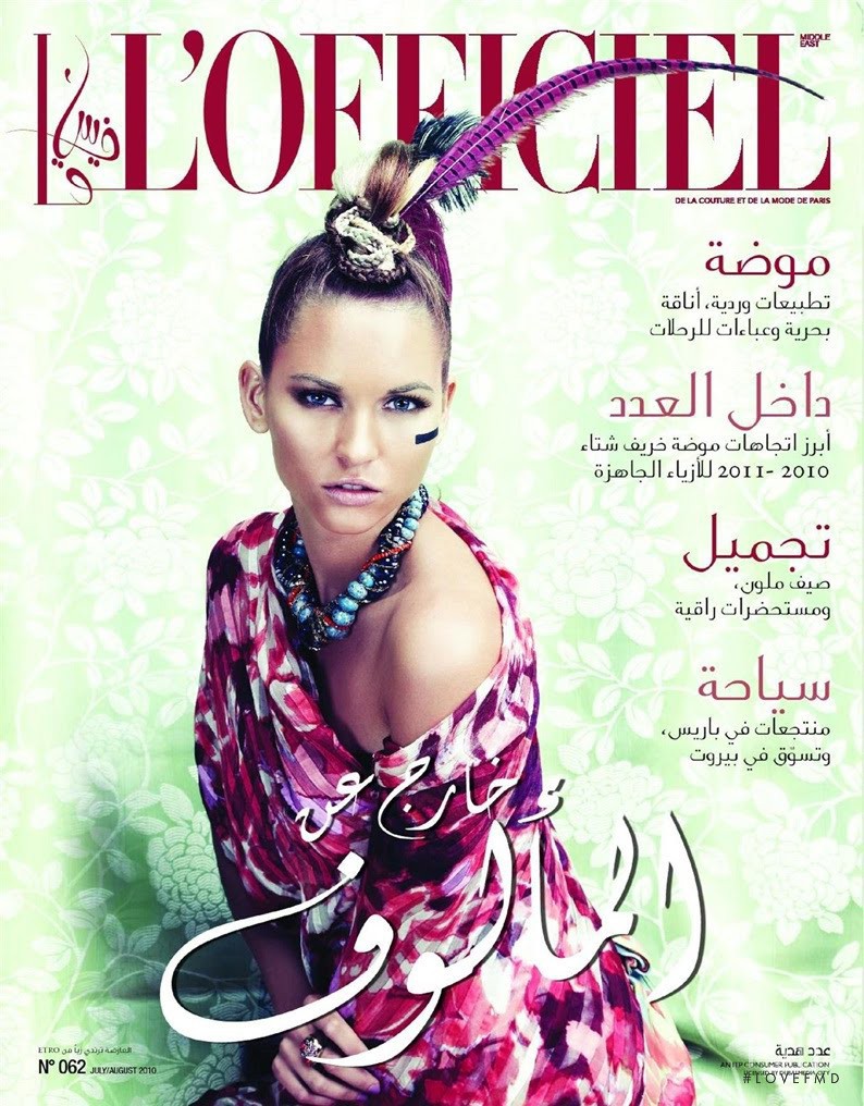 Masha Nagornyuk featured on the L\'Officiel Arabia cover from July 2010