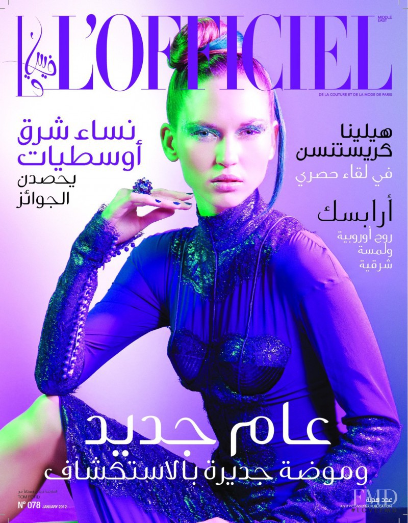 Masha Nagornyuk featured on the L\'Officiel Arabia cover from January 2012