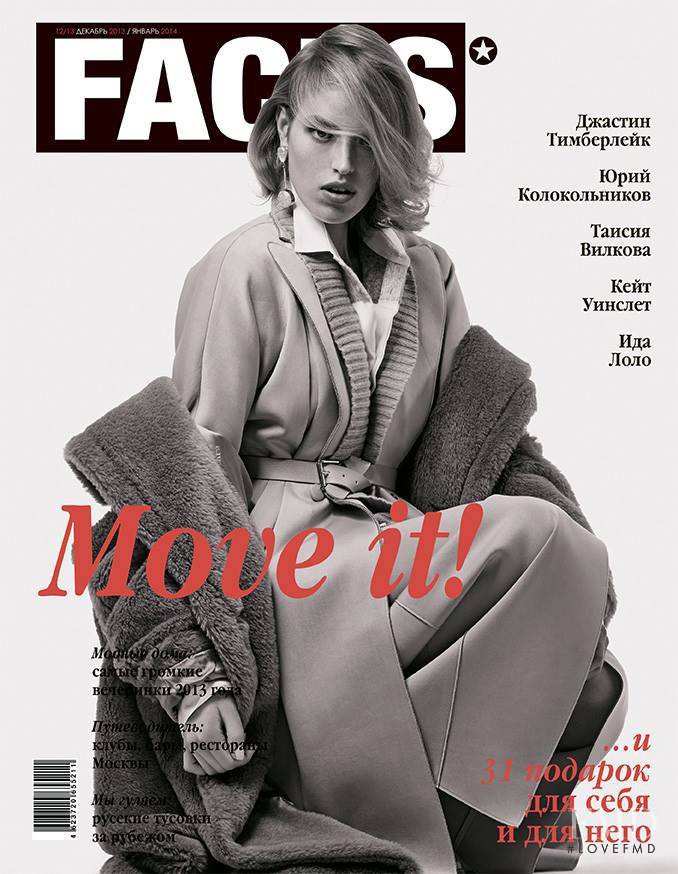 Ann Koster featured on the FACES Magazine Russia cover from December 2013