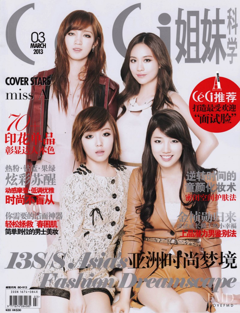  featured on the CéCi China cover from March 2013