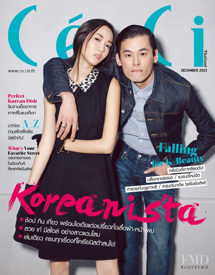  featured on the CéCi Thailand cover from December 2013