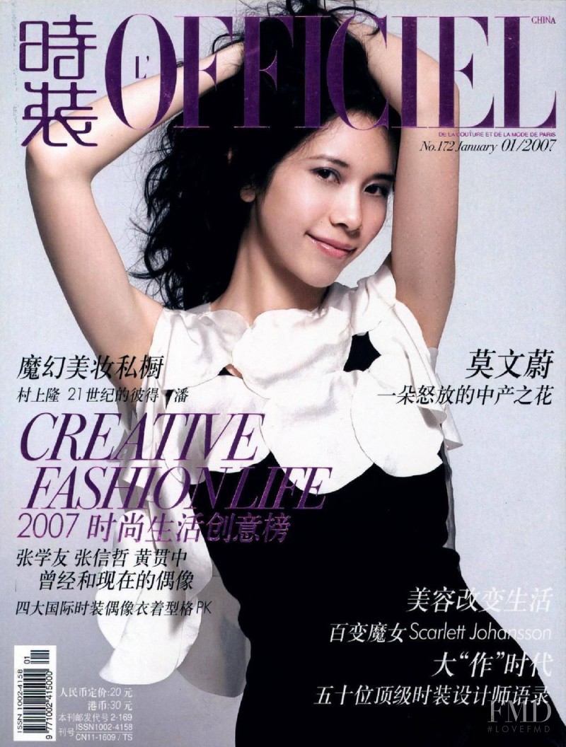  featured on the L\'Officiel China cover from January 2007
