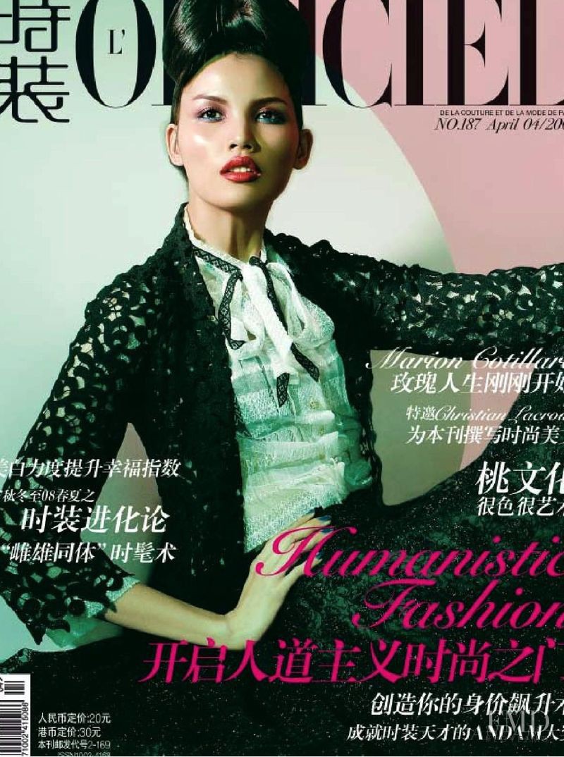  featured on the L\'Officiel China cover from April 2008