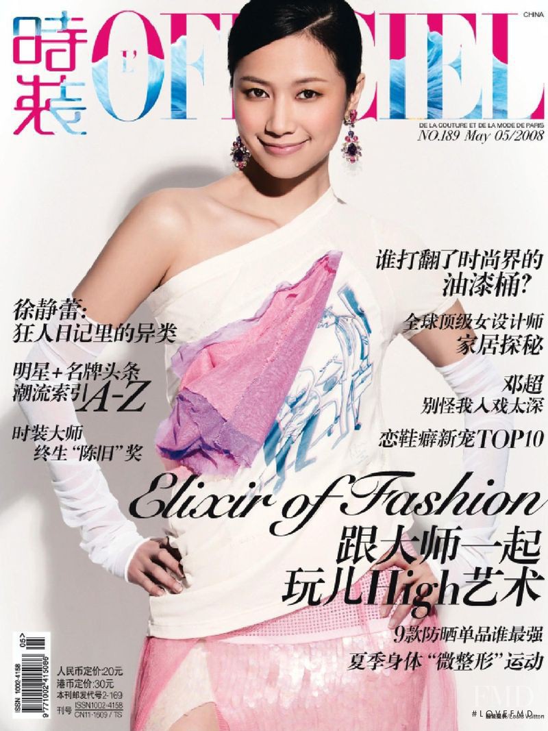  featured on the L\'Officiel China cover from May 2008