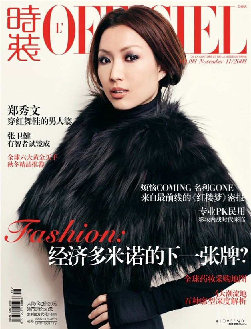  featured on the L\'Officiel China cover from November 2008