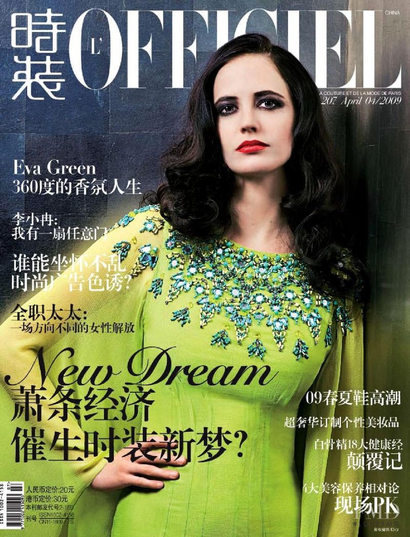  featured on the L\'Officiel China cover from April 2009