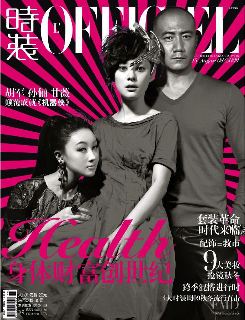  featured on the L\'Officiel China cover from August 2009
